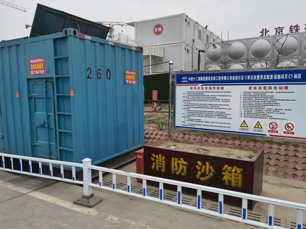 榆社发电机租赁